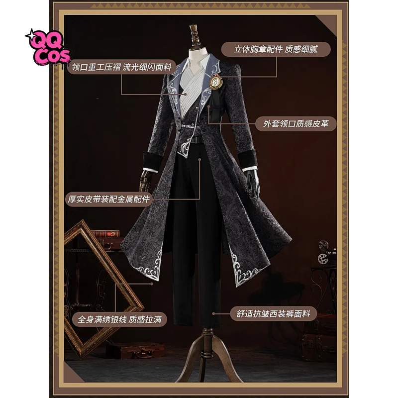 

Identity V фотограф Joseph Desaulniers D.M Mercy Косплей Вечеринка Полный комплект QQcos Костюм Узор Оптимизация