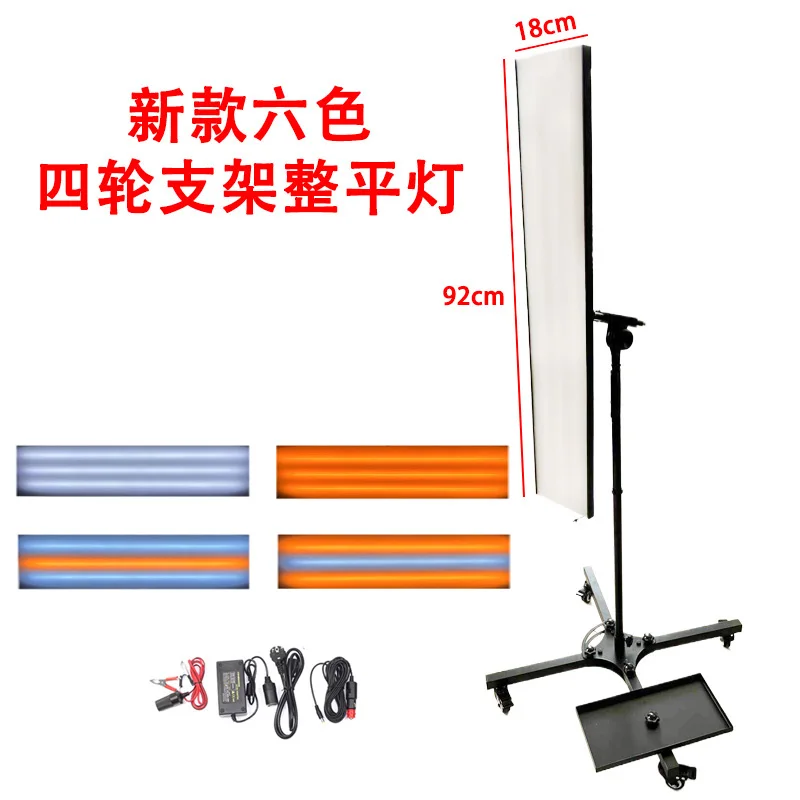 High Quality Dent Lamp Dent Repair Tool Kit Lamp Reflective Line Border PDR king Dent Light Tools With Adjustable Stand