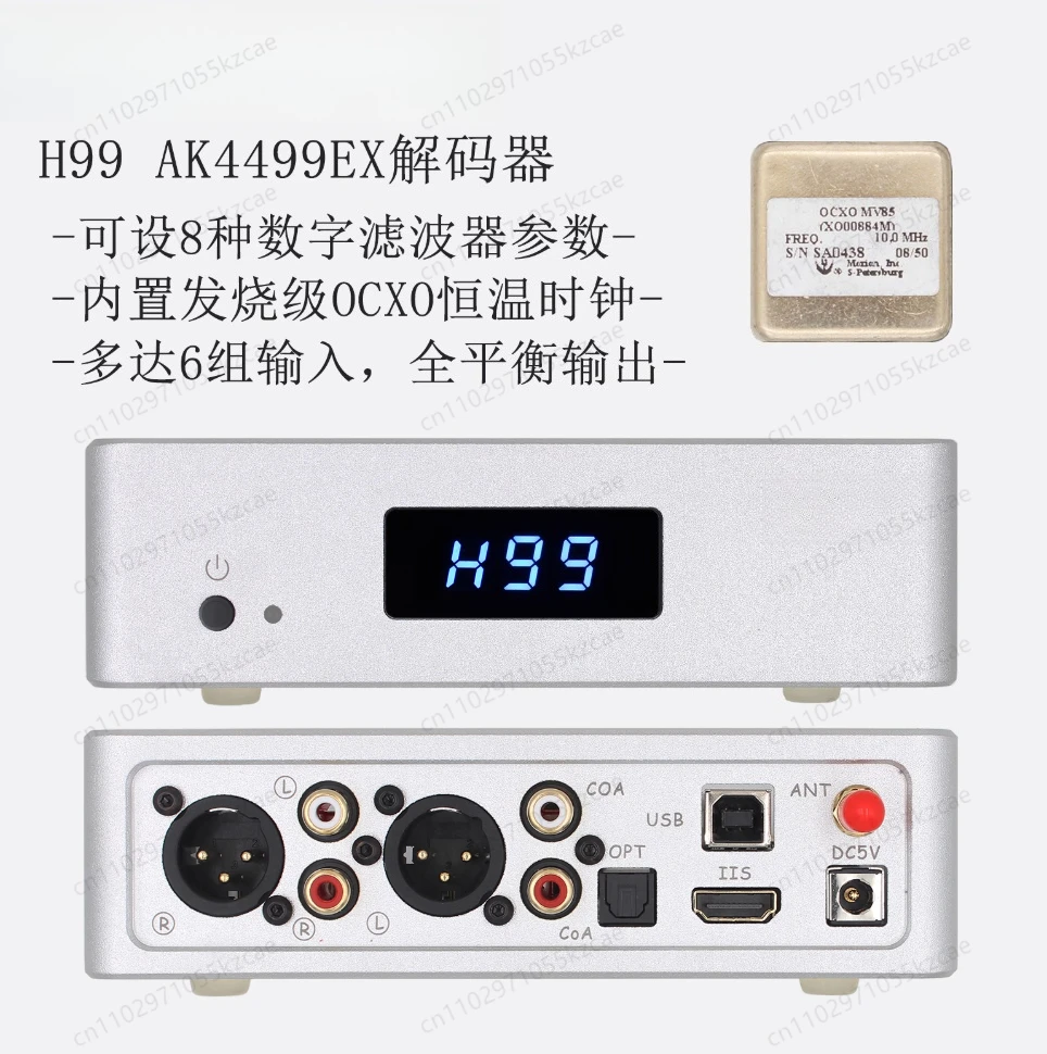 

Fully Balanced Hifi Bluetooth Decoder Constant Temperature Crystal Oscillator