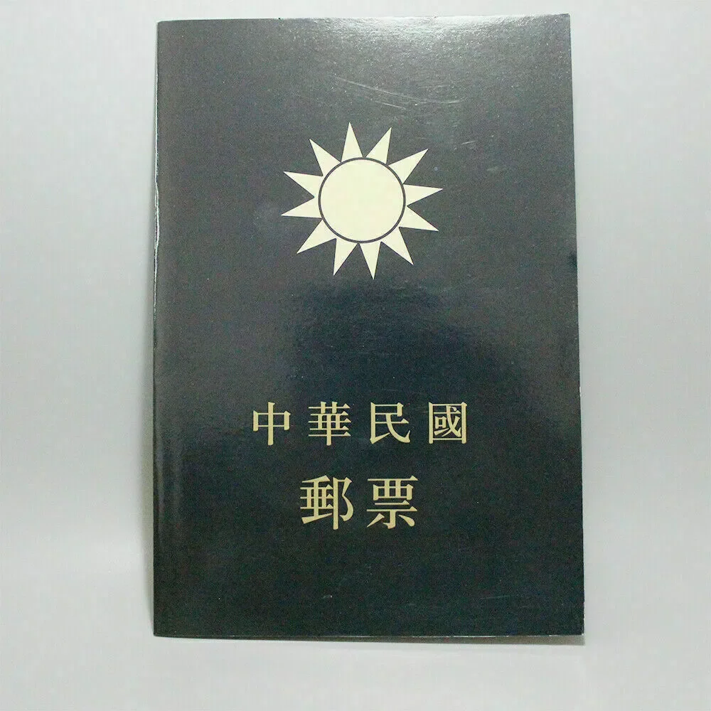 Vintage rare stamp 50pcs souvenir during the Republic of China Collecting crafts