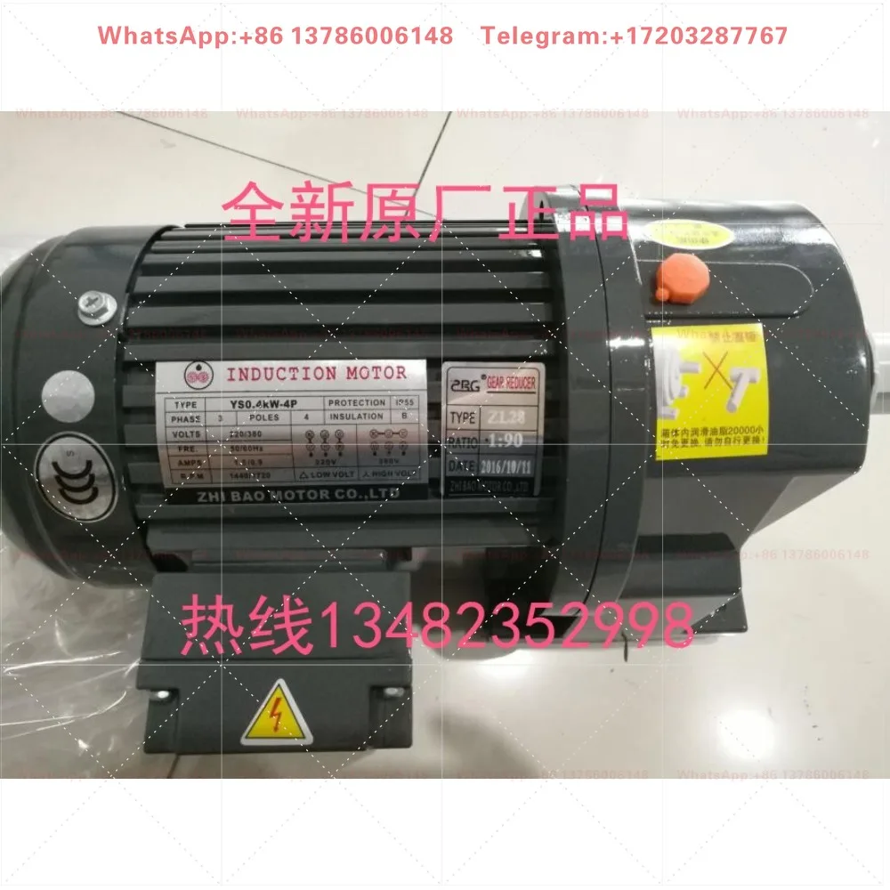 Gear reducer ZHI BAO MOTOR CO., LTD Motor YS0.2KW-4P 1:90 ZF22