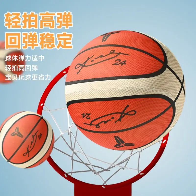 Children's home cloth cover patting ball mute ball No.7 basketball football