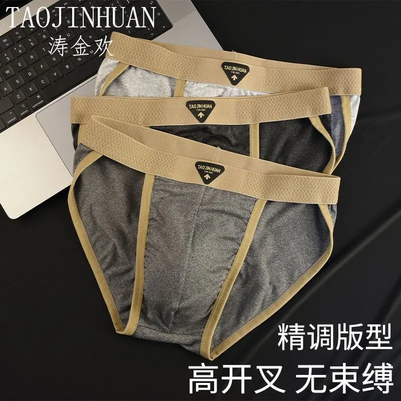 Sous-vêtements pour hommes Style européen et américain tendance de la mode 7A antibactérien doux confortable respirant sous-vêtements triangulaires