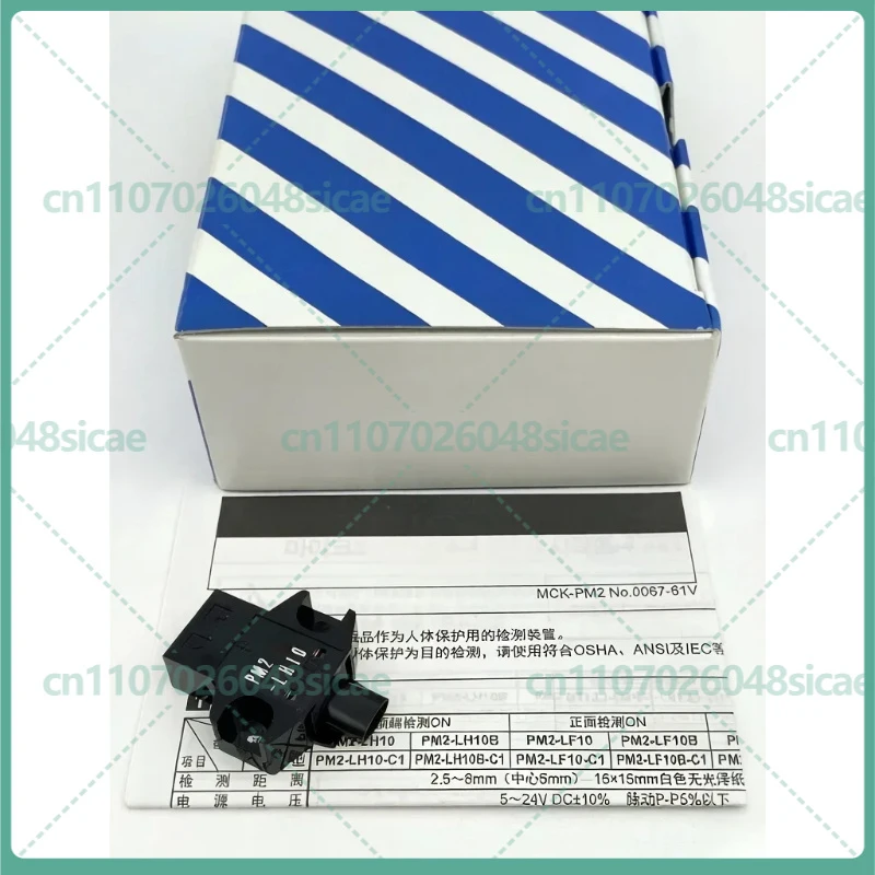 1-5 peças para Panasonic PM2-LH10 PM2-LH10B PM2-LH10-C1 Sensor Fotoelétrico Micro Reflexivo Convergente 5-24VDC NPN