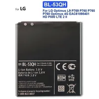 Battery For LG Optimus 4X HD P880 L9 P765 P760 P769 P768 VS930 P870 F160 F200 E0267, Track Code