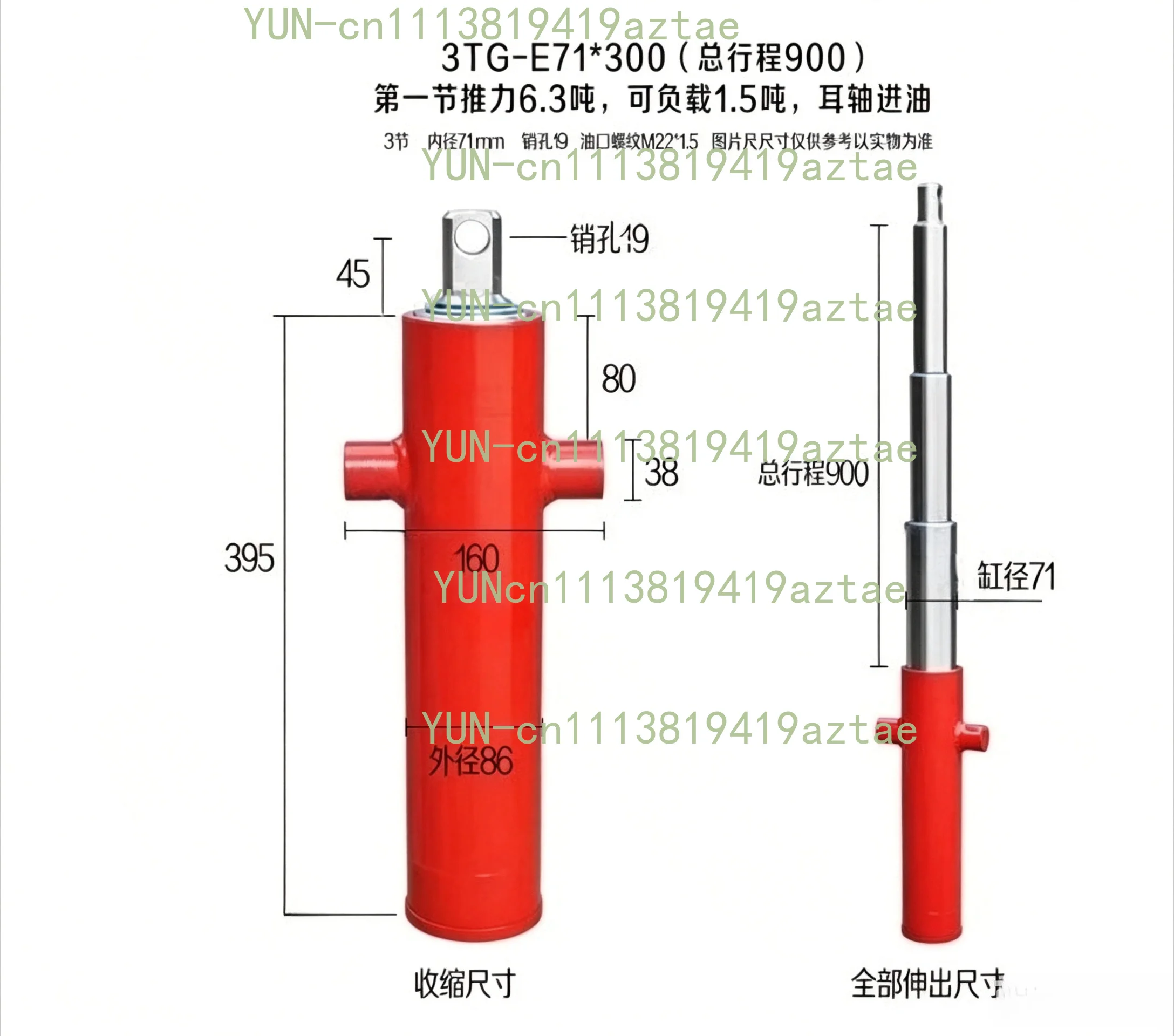 Multi-section hydraulic cylinder oneway 1.5 tons oil top heavy-duty agricultural vehicle dump truck oil top hydraulic stroke 300