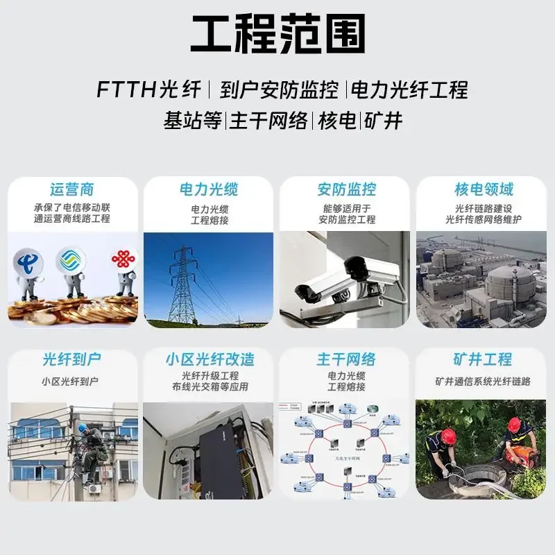 Optical Fiber Fusion Machine KL520/530/360T/500E/570 Automatic Optical Fiber Fusion Machine