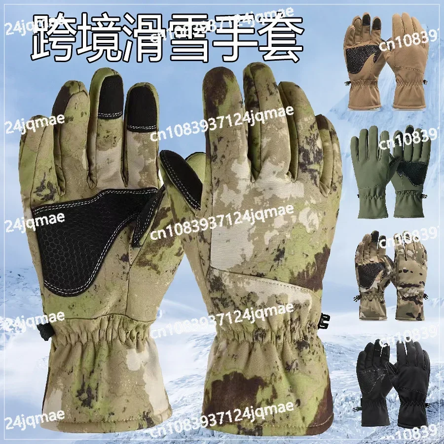 Winter Ski Gloves Piled Thickened Warm Outdoor Electric Vehicle Bicycle Cold Windproof Waterproof Touch Screen Camouflage