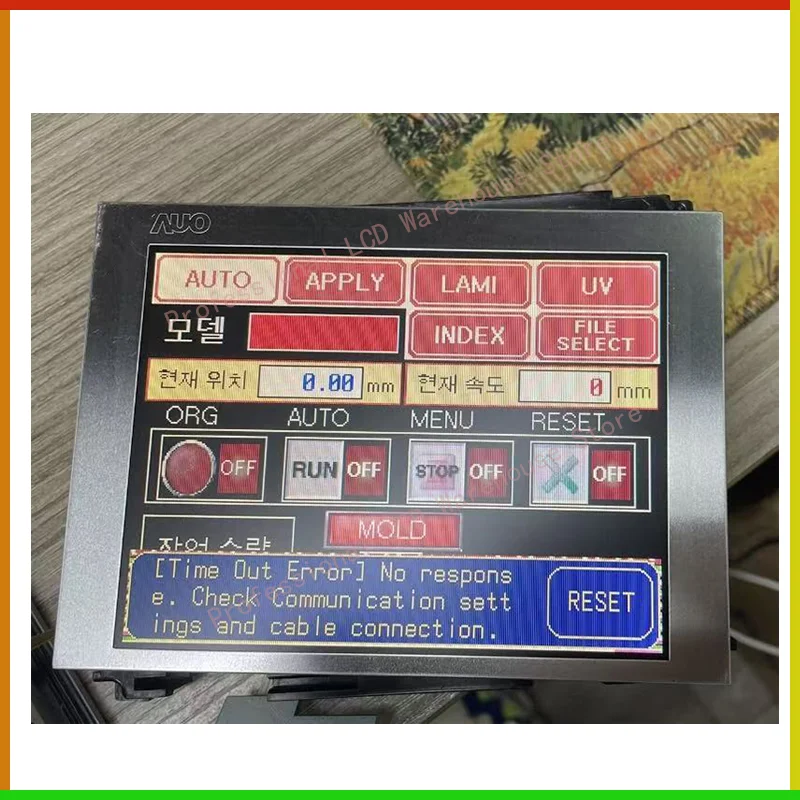 

Original A+ 5.7 inch G057QN01 V2 G057QN01 V0 G057QN01 V1 G057QTN01.0 LCD Display Screen Panel