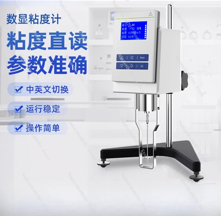 Digital Display Rotational Viscometer Laboratory Paint Paint Ink Glue Asphalt Pointer Viscosity Tester