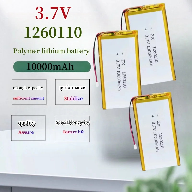 3.7V 10000mAh 1260110 Lipo Lithium Polymer Battery for Mobile Power Smart Curtain Switch Door Lock Humidifier Air Conditioner