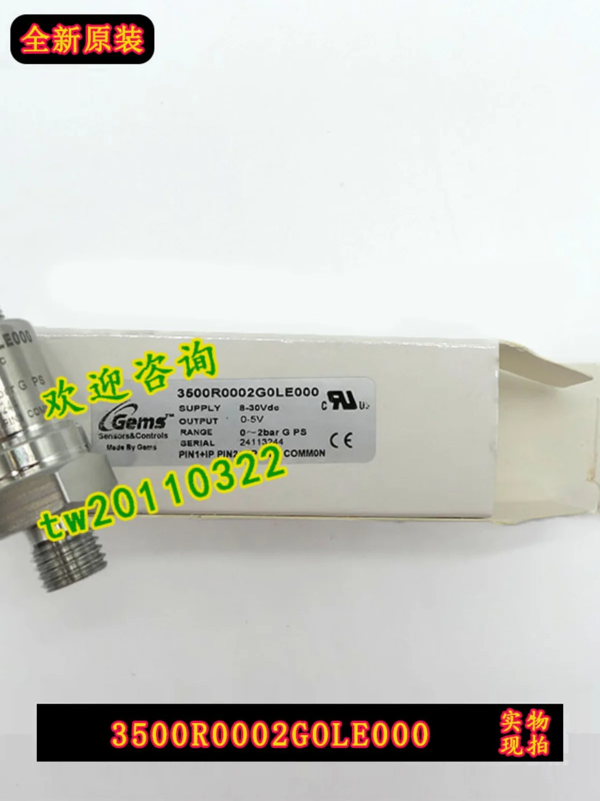 【 Physical Photo 】 3500R0002G0LE000 The Price Of The GEMS Pressure Sensor In The United States Is Subject To Negotiation