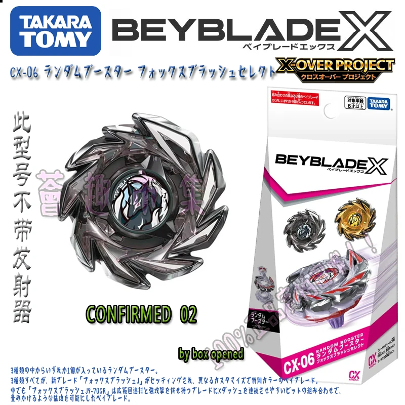 Autêntico Takara Tomy CX-06 Tenma Spinning Top Toy Starter Set – Fox Spirit Tail ATr Metal Coat Pacote Aleatório Presente Surpresa