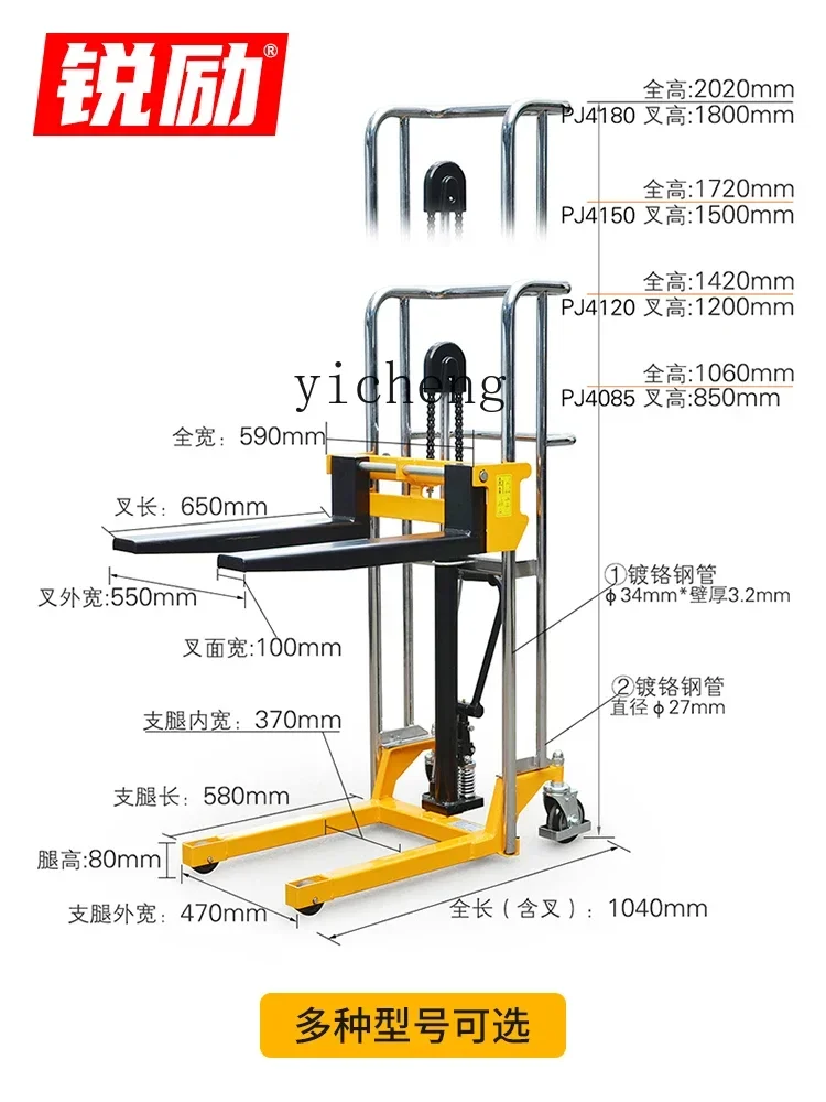 ZTQH light manual hydraulic stacker truck small forklift truck station lift loading and unloading forklift