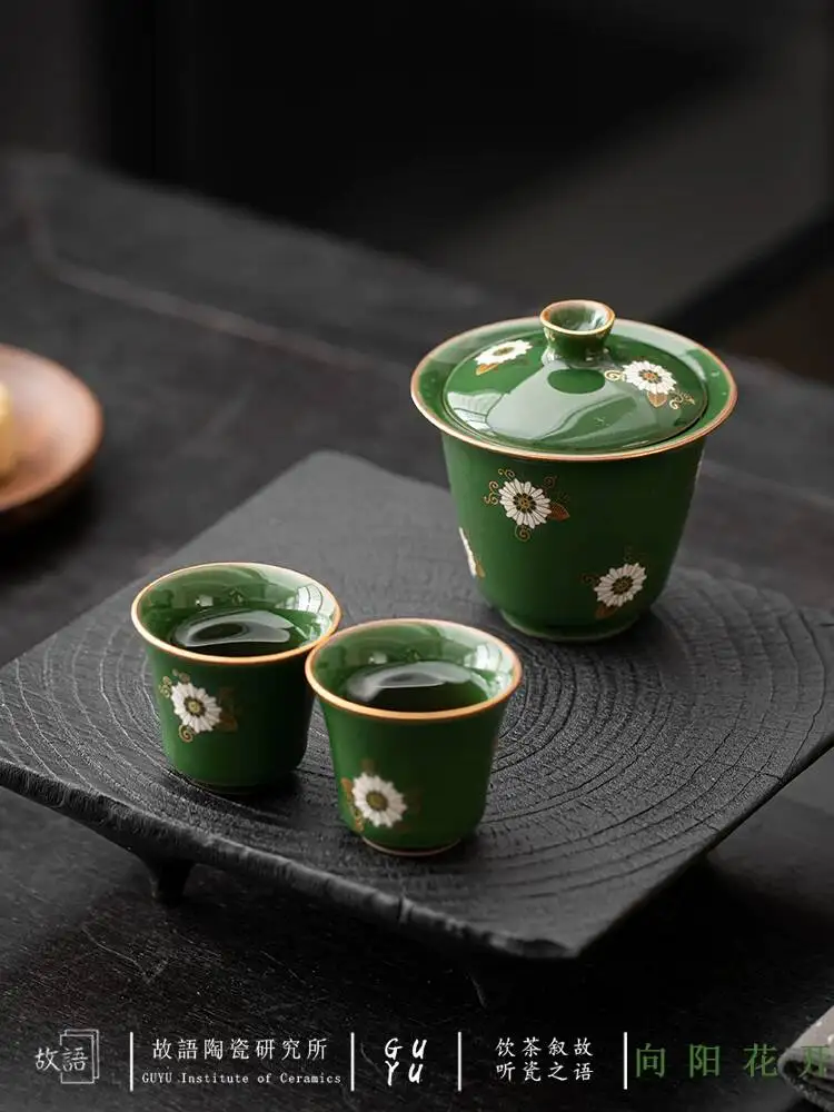 Guobao Kiln Sunflower Ceramic Set - One Pot, Two Cups, Brewing Cover Bowl, Tea Cup For Home Use, Gift-Giving, Chinese Style