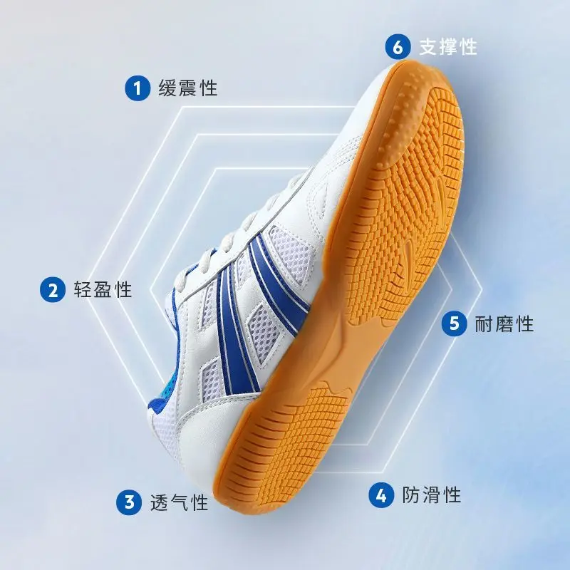 2025 new badminton shoes genuine table tennis shoes men's women's breathable non-slip table tennis sneakers