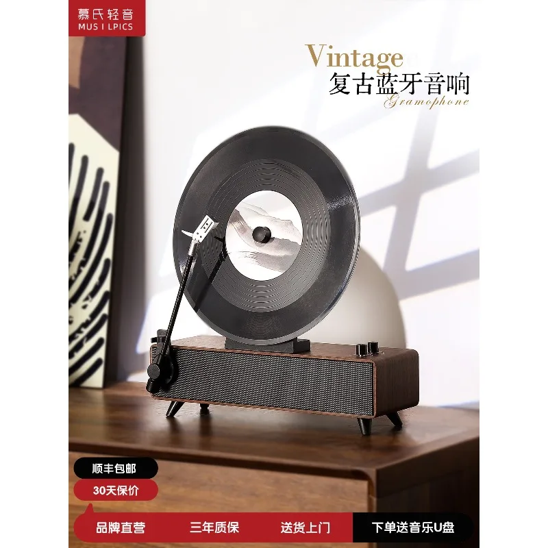 Living room decorations: vintage gramophone, Bluetooth speaker, record player, speakers, French style