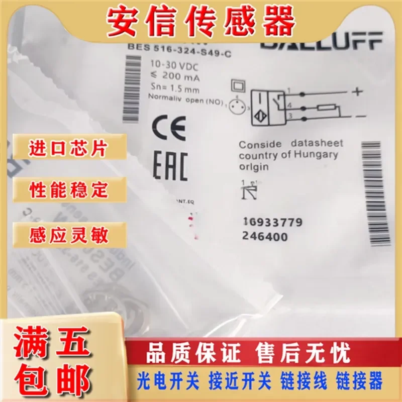 Balluff photoelectric switch for BES01CW BES01HY BES01AW BOS01CF BOS0045 in stock