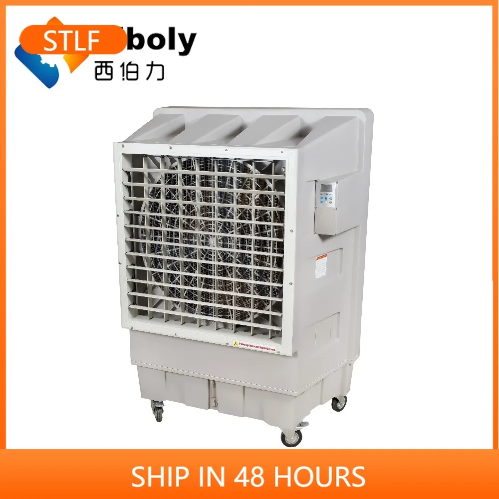 

STLF 18000 M3h Siboly Remote Control Industrial Portable Air Cooler