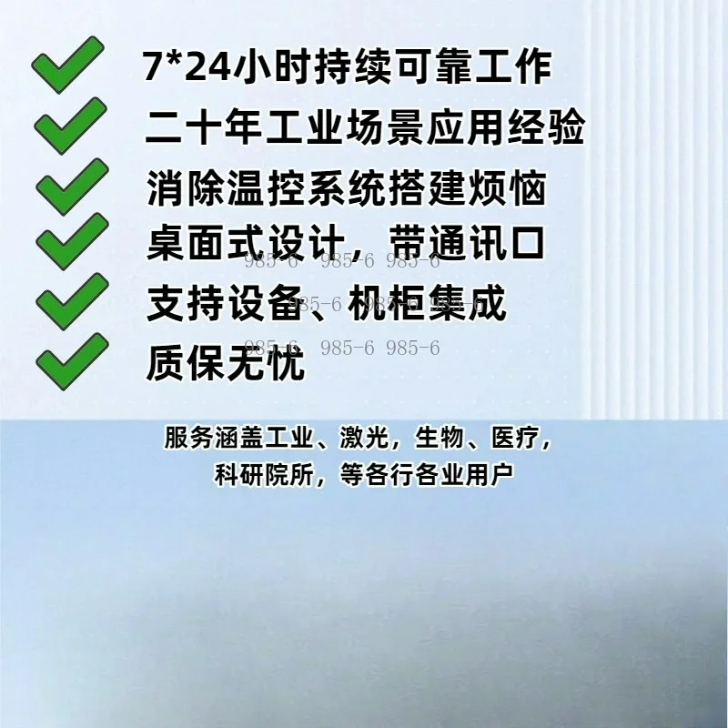 TCBOX TEC Thermoelectric Cooler Temperature Controller AC220 Powered PID Intelligent Thermostat Auto Switch Between Heating