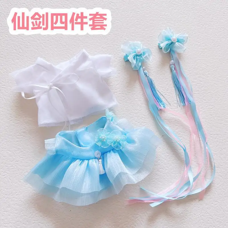 Cotton Doll 20cm Doll Clothes Star Doll Costume Blue Fairy Sword Set Cool Stuff Korea Kpop EXO Idol Doll Accessories DIY Toys