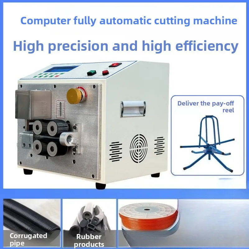 Small silicone pipe cutting machine, belt type PU trachea cutting automatic bellows PE pipe PVC pipe cutting machine