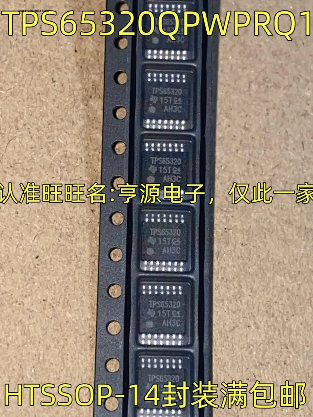 

5PCS TPS65320QPWPRQ1 TPS65320 TSSOP14 IC