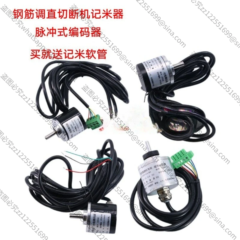 Suitable for Numerical Control Steel Bar Straightening and Cutting Machine Encoder Meter/12/14 Straightening Machine45-wire