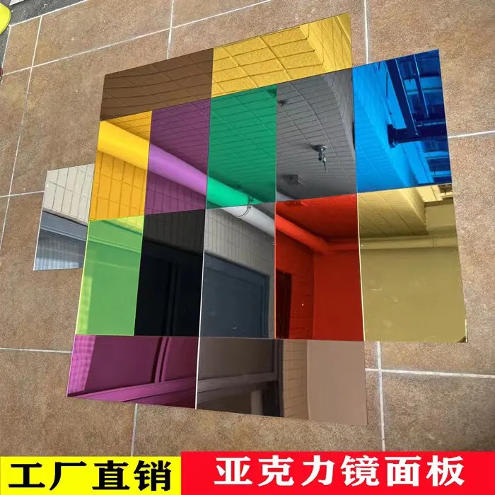 Acrylic Mirror Panels Plexiglass Mirror Panels, Ceiling Decorative Mirrors, Colored Mirror Panels, Silver and Gold Mirror Panels