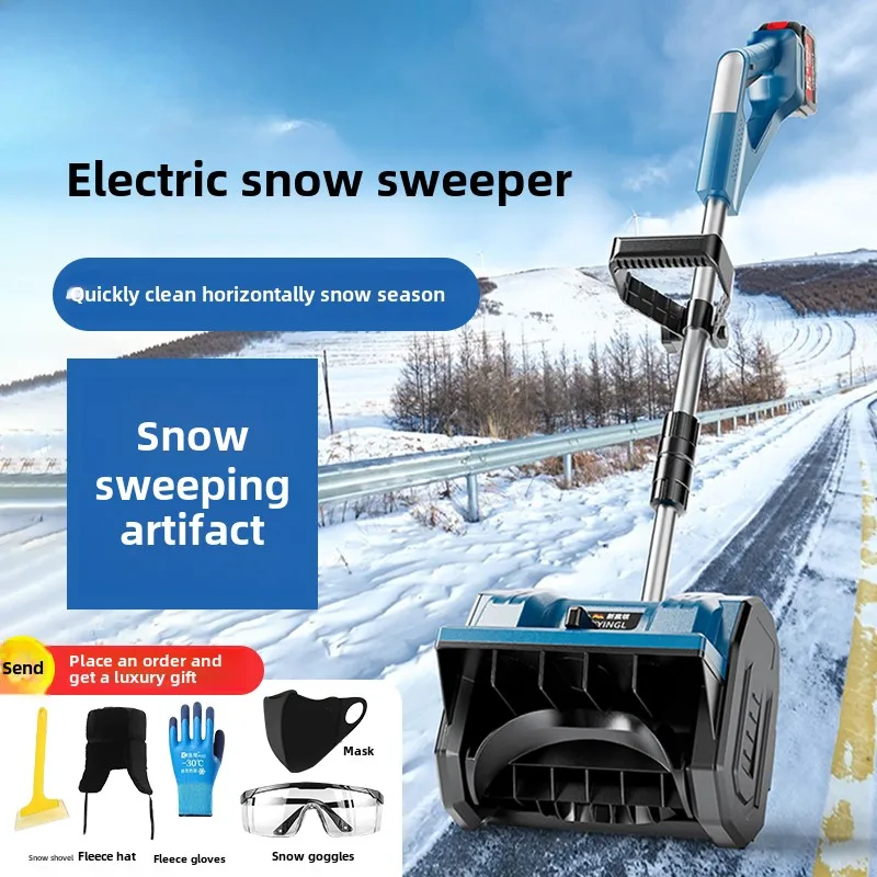 electric wireless hand push snow plow small snow clearing equipment school road property snow shoveling sand household