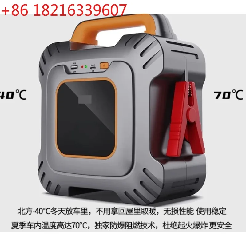 18000F 4000A/3000F 1500A Current 12V Car Jump Starter Super Capacitor Car Emergency Start Power Supply Car Emergency Repair Tool