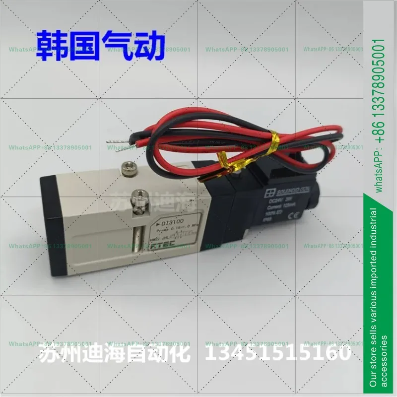 DI3100 3200 South Korean F TEC hot runner dedicated solenoid valve FT3100 DC24V 2G 2DZ
