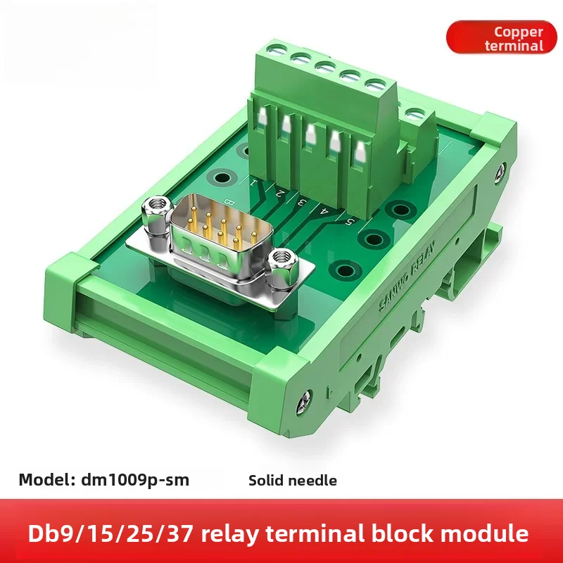 1pcs Serial port 9-pin DB9 DB15 DB25 37 pin relay terminal block adapter board, automated rail type terminal block