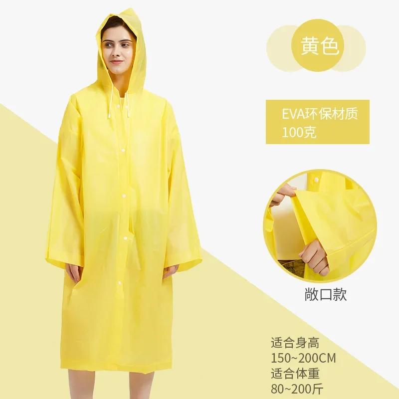 

Non-disposable raincoat fashionable adult outdoor hiking portable thickened long one-piece raincoat