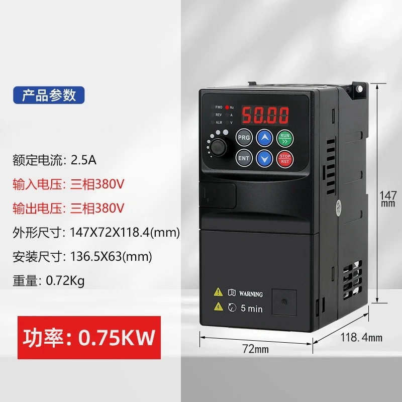 380V Heavy-duty Three-phase Inverter 1.5/2 2/3/4/5.5/7