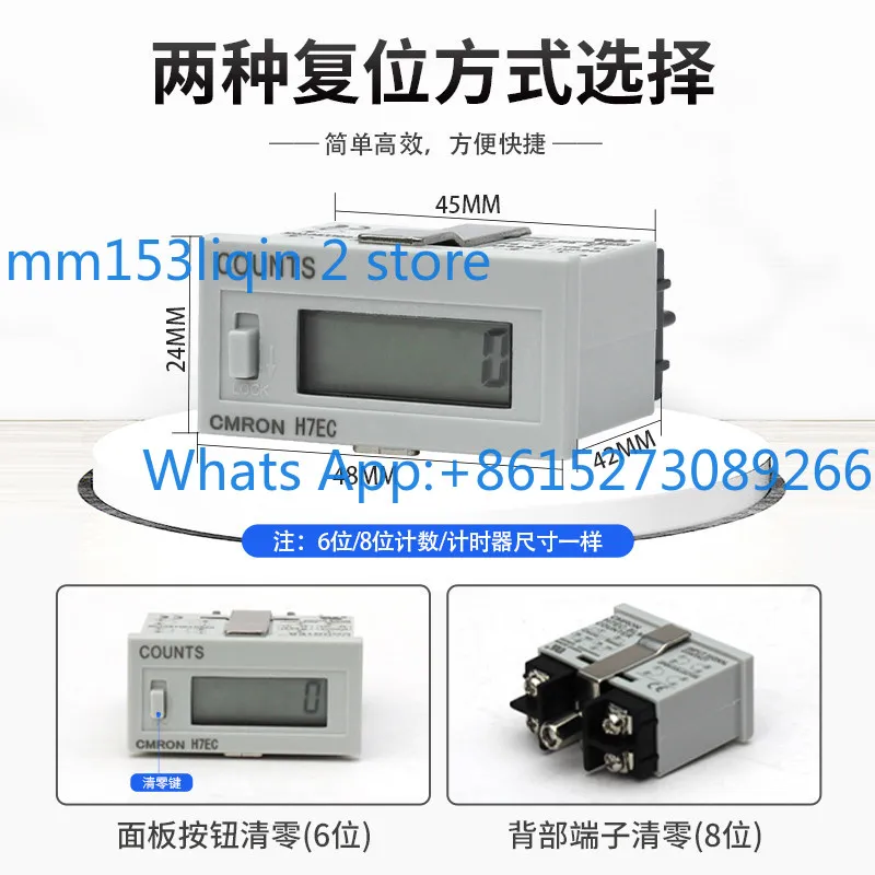 

1PCS electronic digital display power-on timing/counter industrial timer 220V24V12V380V