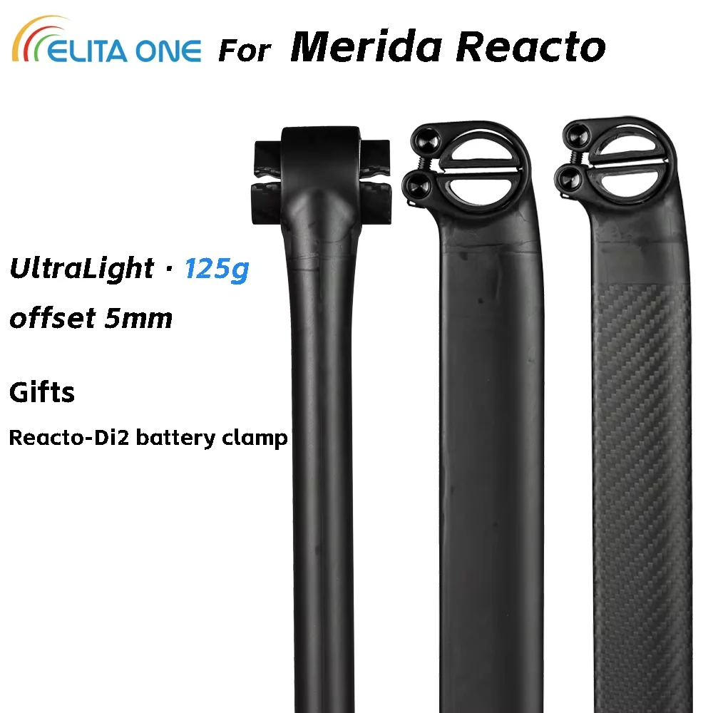 

【FOR MERIDA REACTO】ELITA ONE UltraLight Carbon Seatpost for Merida Reacto offset 5mm length 260/310/360mm