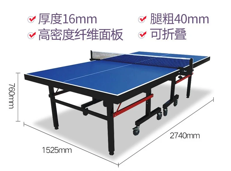 

Factory Direct Professional Standard Indoor Table Tennis Table Set Indoor Use The desktop is 16mm and the legs are 40MM thick.