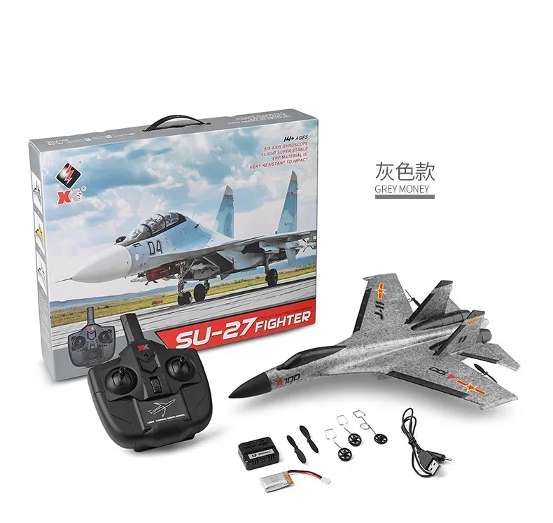 子供のためのダブルプッシュ戦闘機モデルおもちゃ,rc飛行機,固定翼グライダー,長い耐久性,シミュレーション航空機,子供向けギフト,3チャンネル