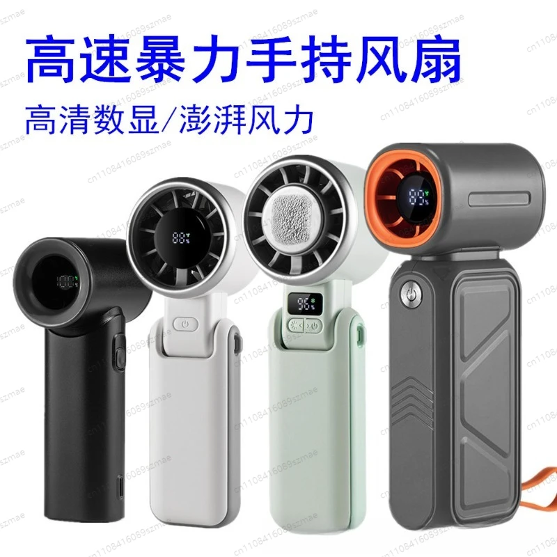 

Высокоскоростной портативный вентилятор, мощный ручной вентилятор для активного отдыха на природе, кемпинга и занятий спортом, перезаряжаемый, с ремешком, персональный охладитель воздуха
