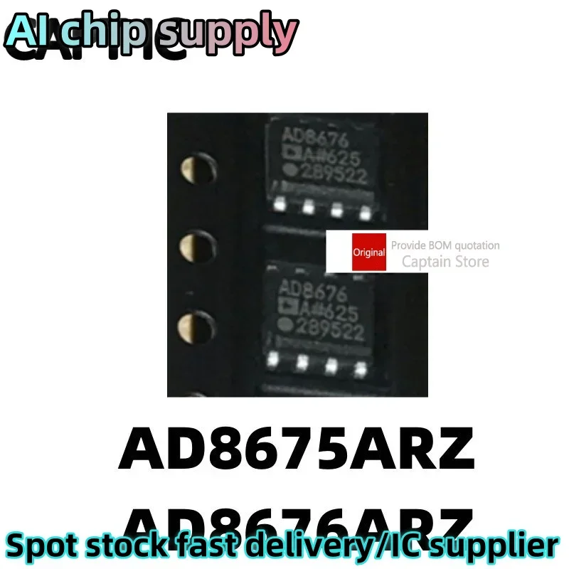 5PCS AD8676 AD8676A AD8676ARZ AD8676AR AD8675 AD8675ARZ SOP8