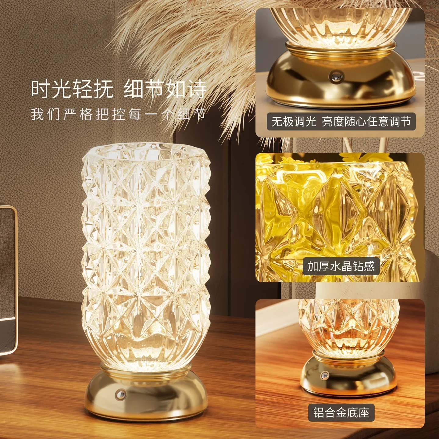 Crystal diamond feeling light luxury decorative desk lamp growing flower atmosphere housewarming gift