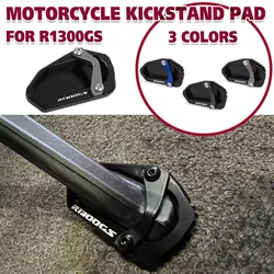 BMW R1300GS R 1300 GS R1300 GS 2023 2024 2025 오토바이 CNC 킥스탠드 풋 사이드 스탠드 확장 패드 지지대