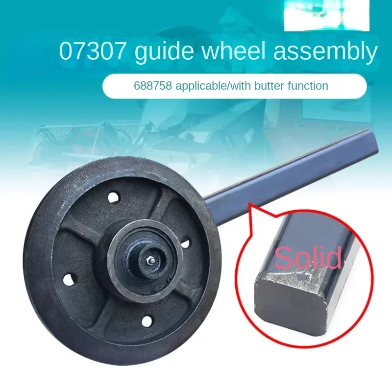 

Applicable to Harvester Accessories 16 New 688q Guide Wheel Assembly 307 Bearing Guide Bracket