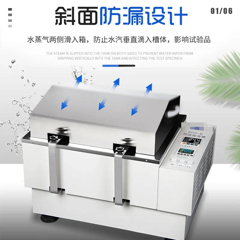 Water gas  oscillator laboratory heating constant temperature shaker stacked oscillator tank water bath pot