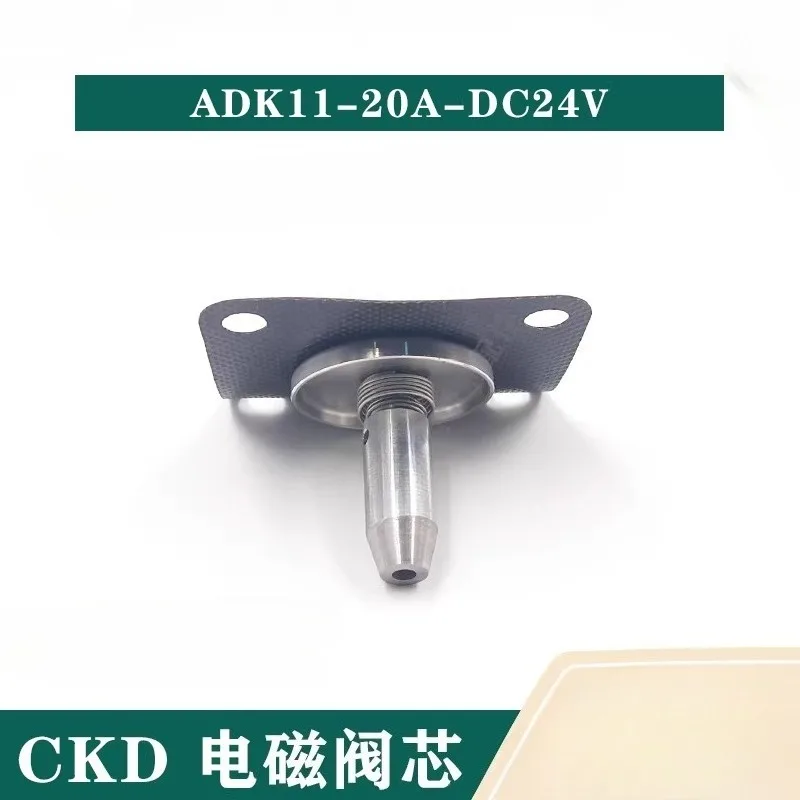 

Комплект для обслуживания соленоидных клапанов ADK11-15A, ADK11-20A, ADK11-25A для электроэрозионных станков Sodick
