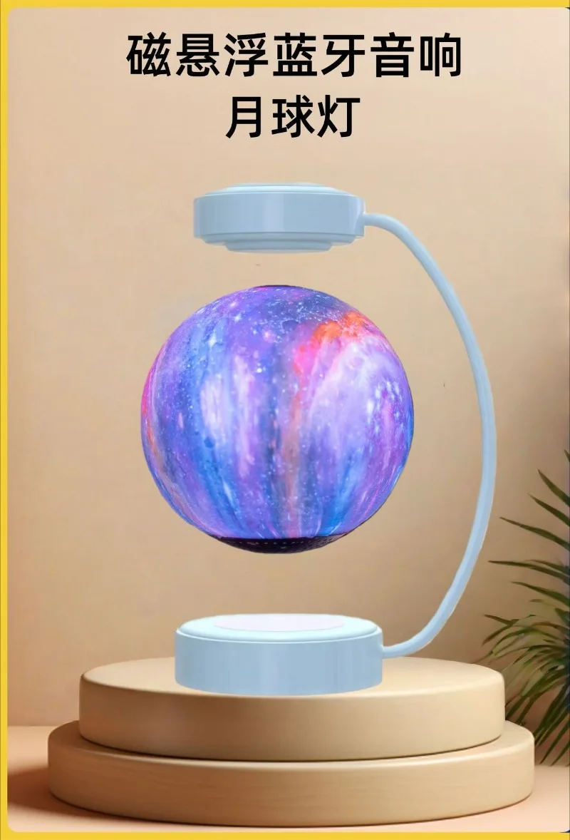 Levitating Moon Lamp Magnetic Floating Moon Light Bluetooth Speaker Night Light Creative Gift Ambient Light Home Decor Ornament