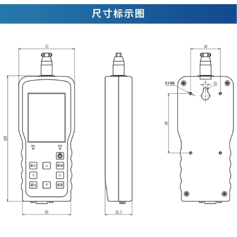 Handheld Dynamometer High Precision Weighing Sensor Pull Pressure Weighing Instrument Push-pull Force Meter