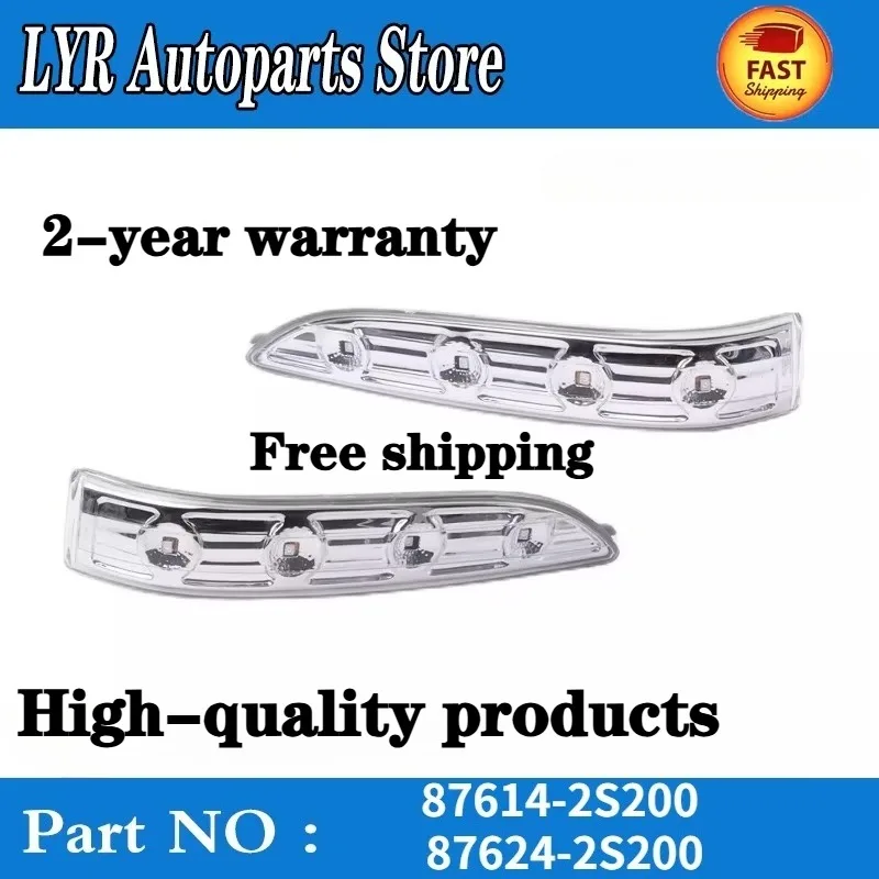 

2 шт., зеркальные лампы для Hyundai Tucson IX35 87614-2S200 87624-2S200