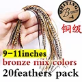 Bronze 20pcs mixC